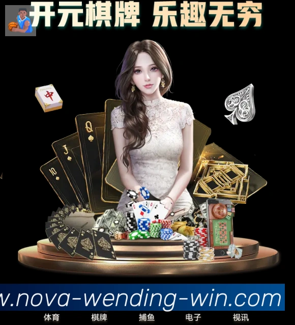 问鼎app官方平台荣誉